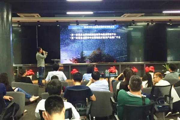 健康智谷(杭州)成功举办首次 大健康专场路演
