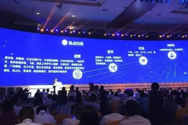 俞熔说"健康中国和会展经济"